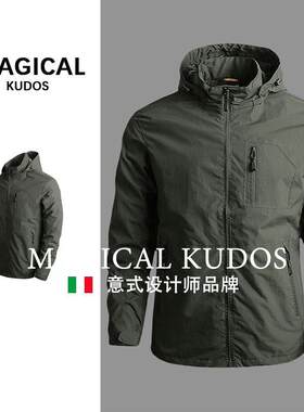 MAGICAL KUDOS男士外套春季薄款速干防风衣户外休闲运动夹克纯色