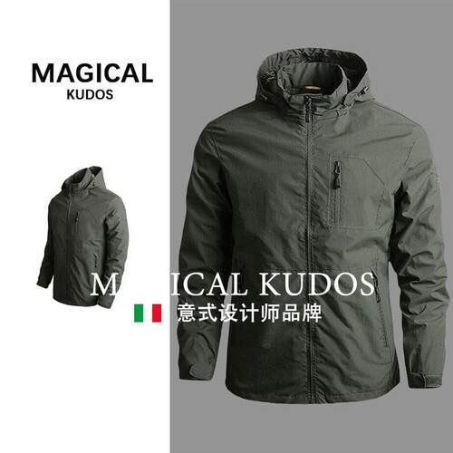 MAGICAL KUDOS男士外套春季薄款速干防风衣户外休闲运动夹克纯色