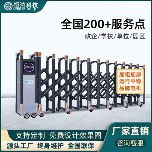 恒泊铝合金伸缩门学校工厂工地企业大门不锈钢自动伸缩电动大门