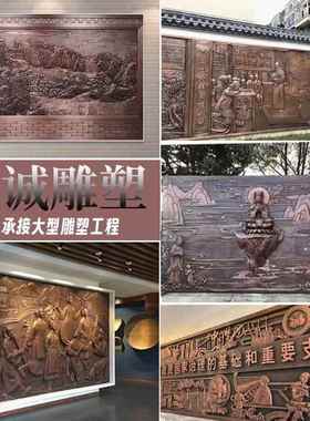 定制玻璃钢仿铜锻铜浮雕雕塑设计人物校园文化大型壁画装饰背景墙