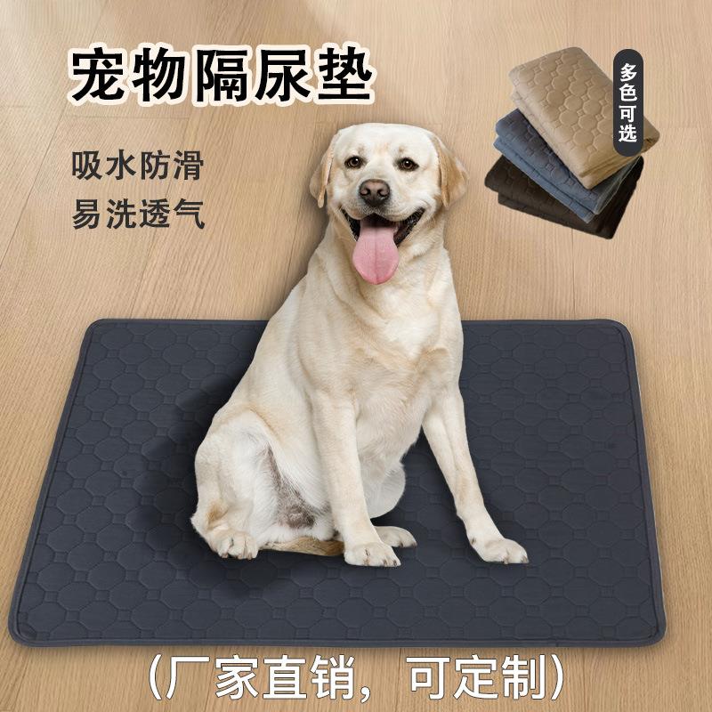 跨境厂家直销宠物隔尿垫可水洗重复使用狗狗猫咪训练尿垫吸水防滑