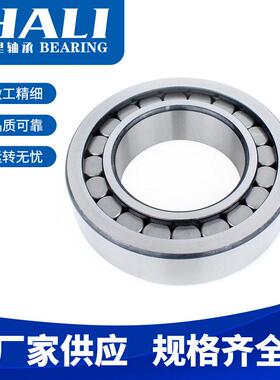 承载二类轴承现货供应NCF1864CV轴承 满装圆柱滚子轴承 速机