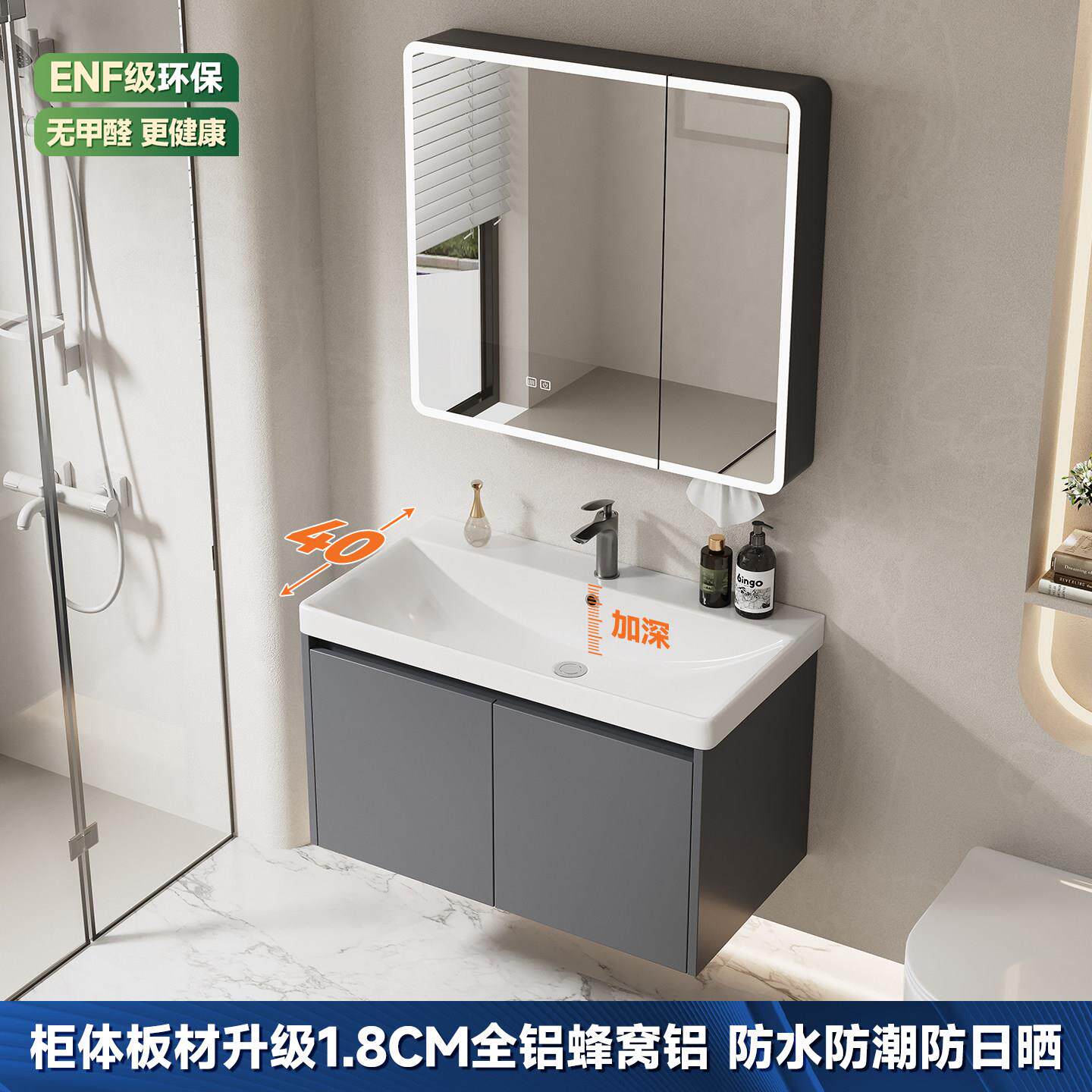 全铝蜂窝铝板浴室柜组合小户型40宽陶瓷一体洗手脸盆卫生间洗漱台