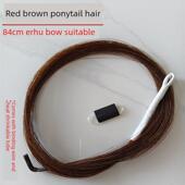 二胡弓红棕马尾毛专业演奏二胡琴弓84公分二胡弓子替换真马尾配件