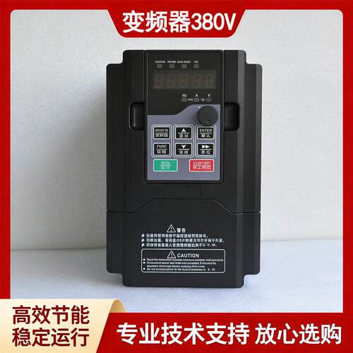 重载7.5kw11KW15/55/75/110/135千瓦三相380V风机机床变频器