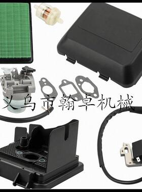 百力通B&S300e 450 500e 575e 591109 591160 799583化油器空滤器