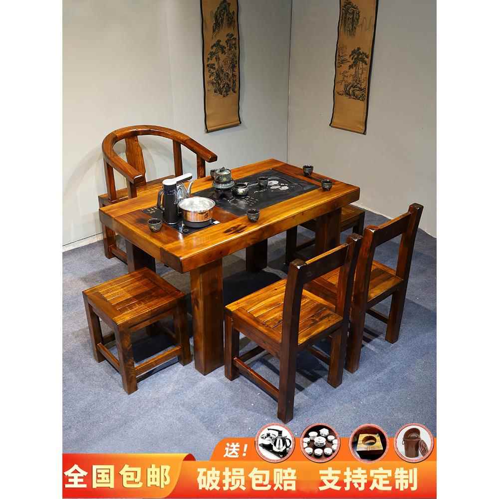 老船木茶桌椅组合实木茶台小型客厅阳台家用茶几套装办公功夫泡茶