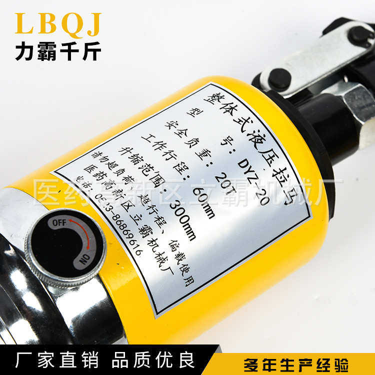 拉三拆卸取出码拉马多功能轴承5t10t20t30t50吨液压爪轮器拔,五金/工具,轴承装卸工具,淘宝优惠券,粉丝福利购,淘宝优惠卷