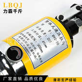 多功能液压拉马三爪5T10T20T30T50吨轴承拆卸取出拉码 拔轮器