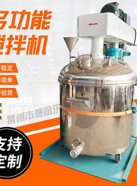 商用大型不锈钢滚筒搅拌机水果蜜饯喷粉拌料机洗衣粉加香混合机