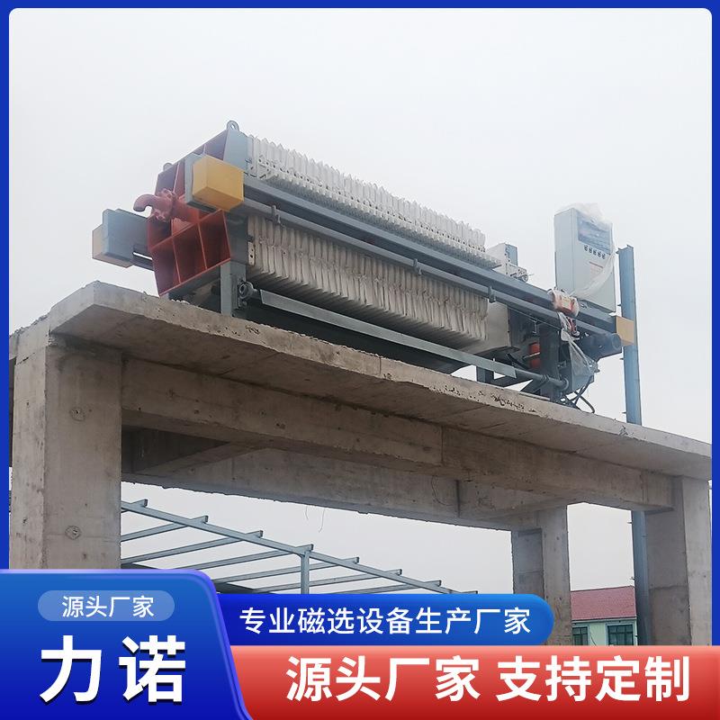 压滤机矿山污泥清淤压泥机全自动运行板框压滤机污泥脱水设备