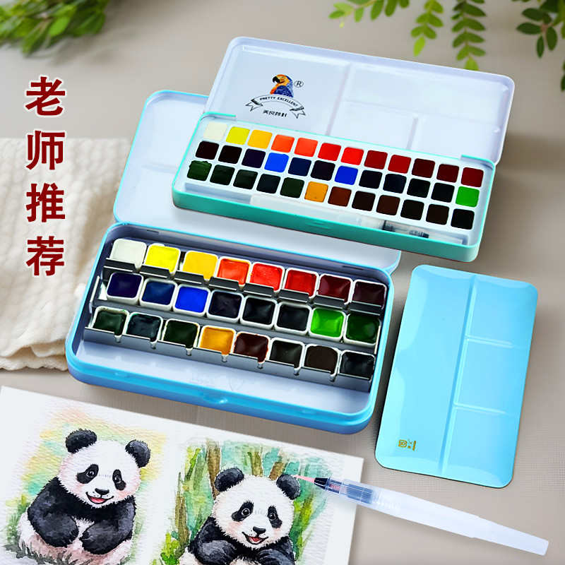 鲁本斯奥文固体水彩画颜料套装24色美良36色初中生小学生美术专用