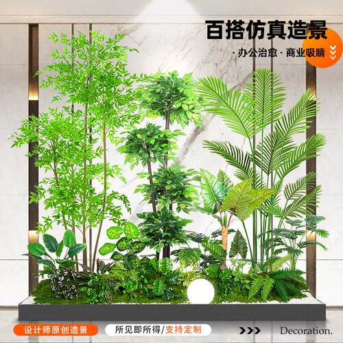 仿真绿植造景室内楼梯下布置网红装饰组合热带假植物仿生景观造景