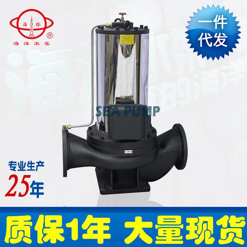 厂家供应SPG立式管道式屏蔽泵SPG立式低噪音屏蔽式管道离心泵