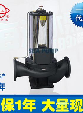 厂家供应SPG立式管道式屏蔽泵 SPG立式低噪音屏蔽式管道离心泵