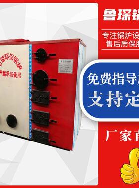 工业变频控制常压锅炉农村养殖温室大棚用锅炉卧式智能数控锅炉