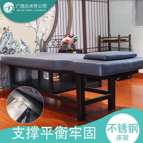 美容床美容院专用按摩床理疗中医正骨盲人中式推拿床带洞采耳spa