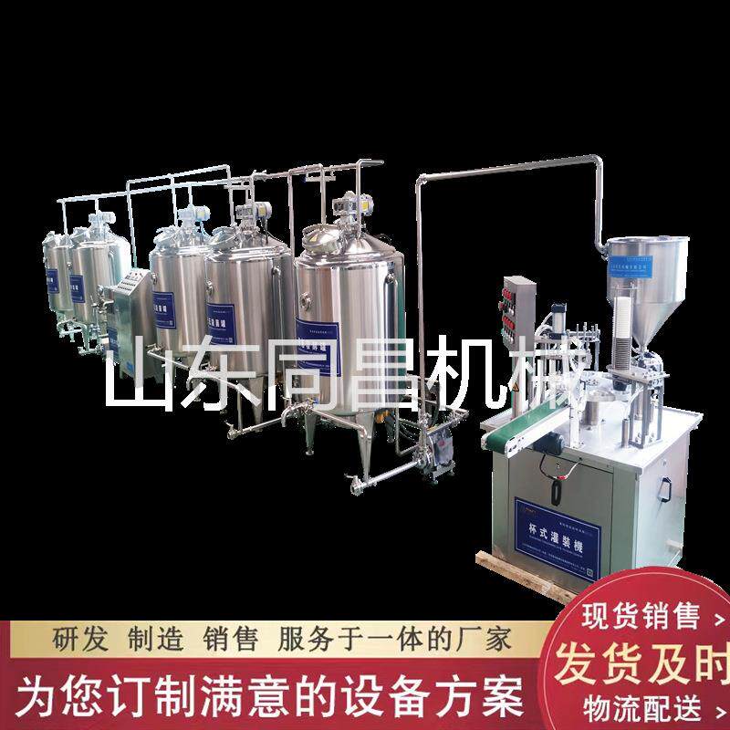 乳品CIP全套清洗 自动牦牛奶生产全套机器 巴氏羊奶牛奶全套设备