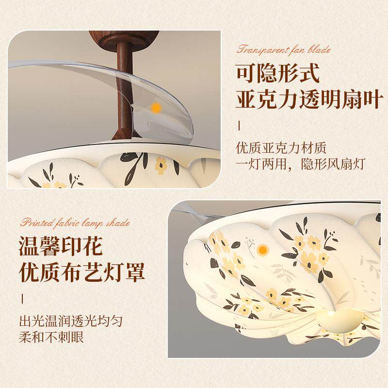 中古风吊扇灯客厅全光谱胡桃木色卧室灯布艺茶室书房餐厅风扇吊灯