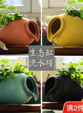 古法养鱼流水陶瓷罐家用鱼缸过滤器循环系统庭院古法鱼缸流水摆件