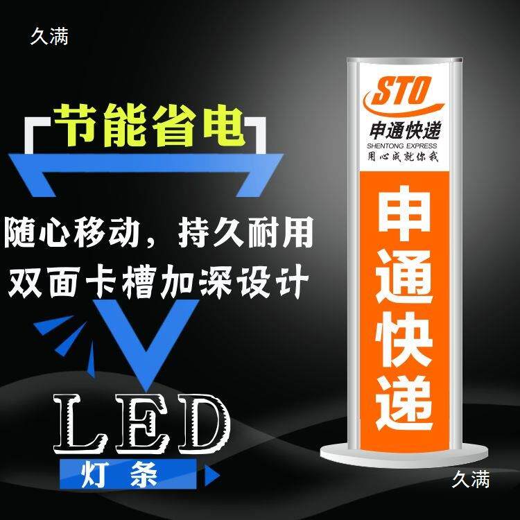 户外双面站立式灯箱制作可移动弧形落地式广告LED店铺发光招牌12v