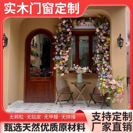 实木门窗定制上下折叠左右推拉玻璃窗蛋糕店民宿花店网红窗商铺门