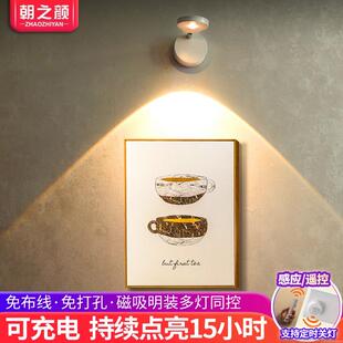 充电式射灯免接线 线免打孔安装无线 线家用背景墙壁画 画灯免布