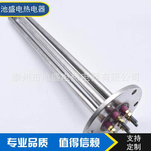 导热油加热管不锈钢115mm法兰电热管工程水箱锅炉加热器380大功率