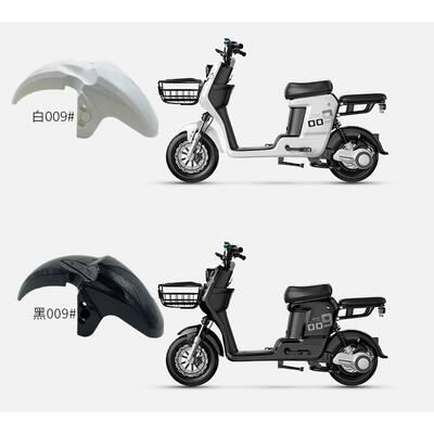 电动电瓶车挡泥板007008009 外卖车007009系列前挡板前后挡泥瓦
