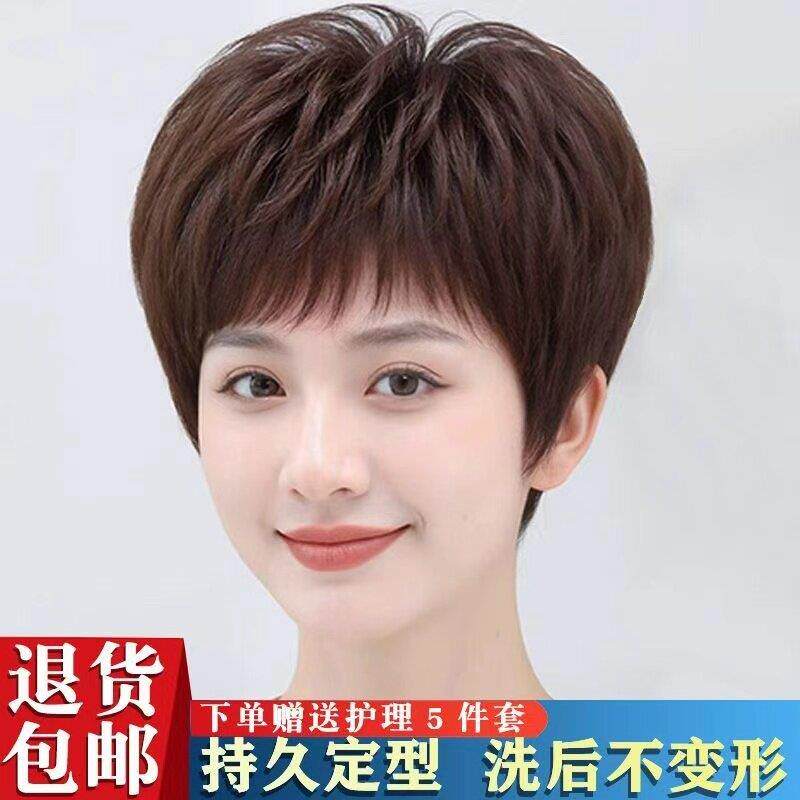 新款科技记忆发免打理纹理短发女士全手工钩织中老年妈妈假发头套