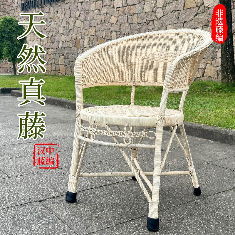 汉中天然真藤编织单人靠背椅家用阳台老人休闲 老式竹腾椅舒服藤