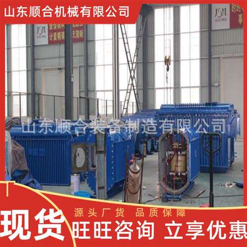 K隔爆型移JSGY-315/Z6煤矿用井下型防爆移动变电站 矿隔爆干式变