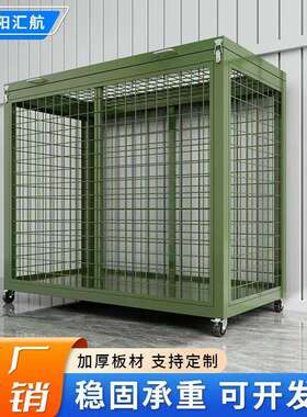 军绿色仓储笼重型移动网箱野战物资周转箱加厚货架万向轮子托盘架