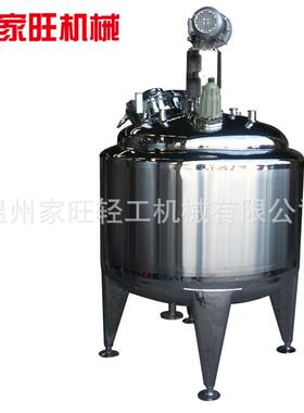 厂家蒸汽加热不锈钢搅拌化工机械设备制立式搅拌稀配灌