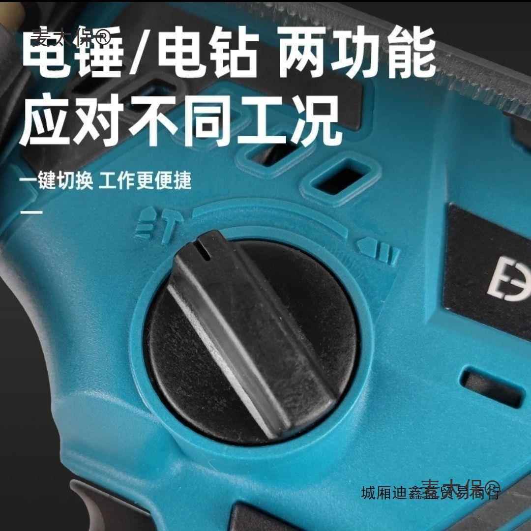 伯无刷锂电能迷你特电锤冲击钻多尔功两用款小巧轻便打485孔混麦