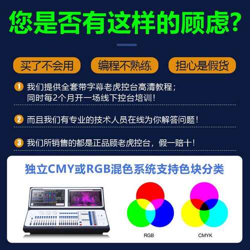 老虎灯光控台酒吧光束灯帕灯控制器婚庆双屏石英舞台dmx512控制台