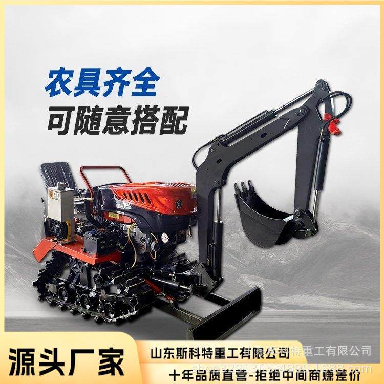 农具履带式旋耕机旋耕机农用耕地微耕机灭茬机小四轮拖拉机