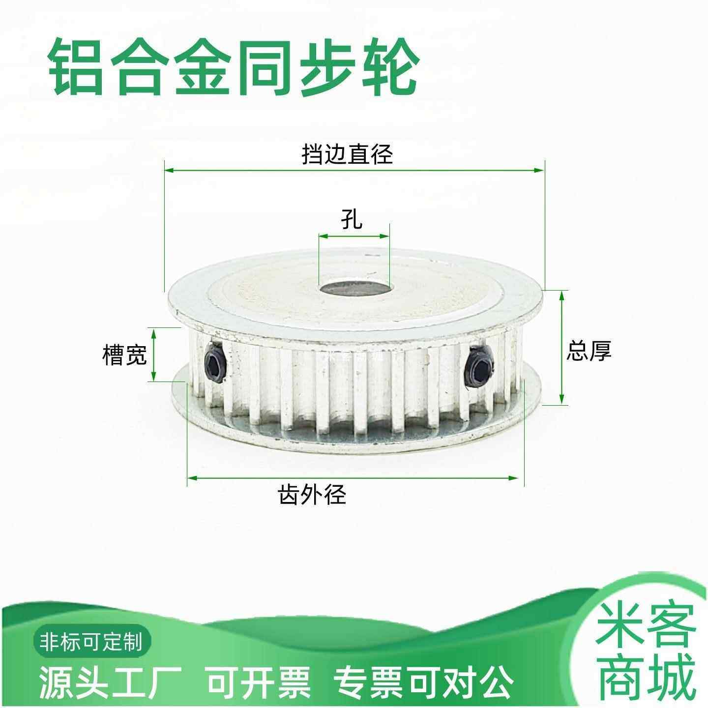平面同步带轮HTD-3-M铝合金15~50齿高扭矩尼龙电机皮带轮带挡边A,五金/工具,带轮,淘宝优惠券,粉丝福利购,淘宝优惠卷