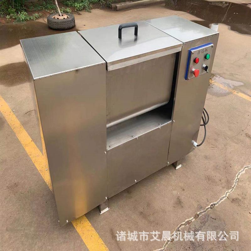 食品调料真空拌馅机脱水蔬菜自动拌馅机真空肉类拌馅机拌料机