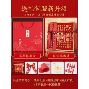 百图送姐同蓝结婚礼物手工手diy立姐体喜字闺蜜订婚写临摹百囍喜