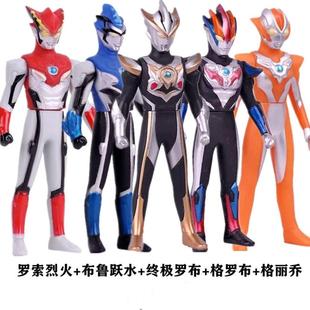 软胶格丽乔奥特布鲁罗索罗布格罗布儿童搪胶玩具披风公仔