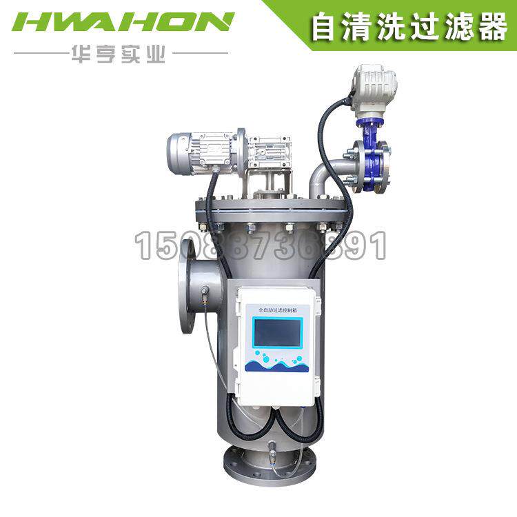 全自动自清洗过滤器碳钢不锈钢压差过滤器电动刷式自清洗过滤器