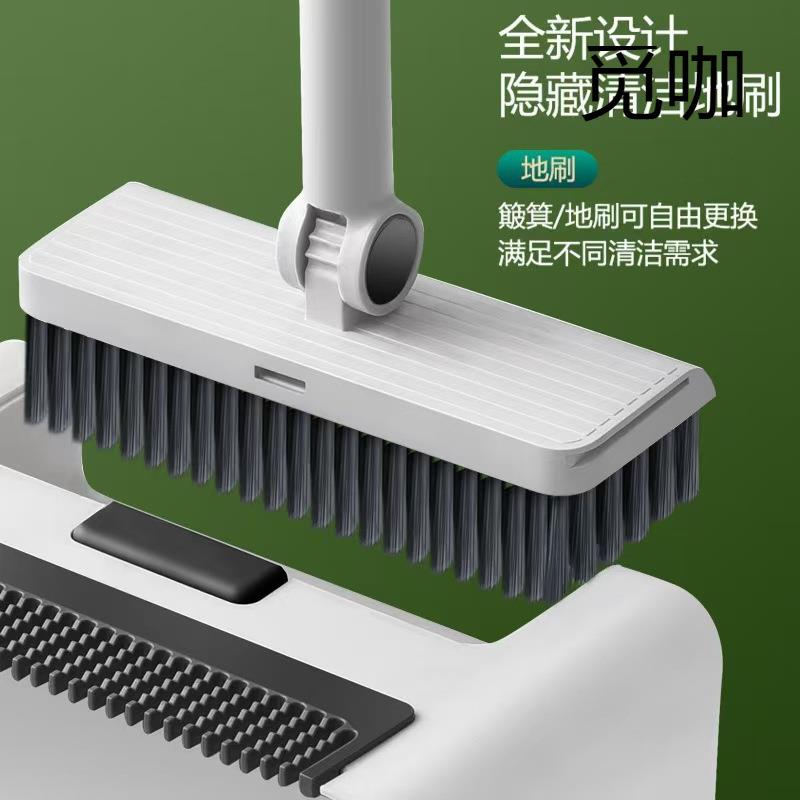 家用折叠扫磁把簸箕套855装组合大扫扫单个扫帚笤地不粘吸收除纳