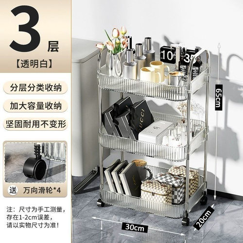 亚克力小推车化妆品透明收纳架