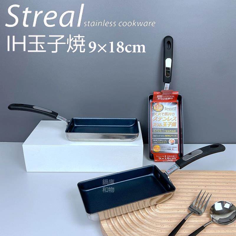 出口日本不锈钢不粘平底煎锅9x18cm煎蛋锅早餐锅迷你玉子烧辅食锅