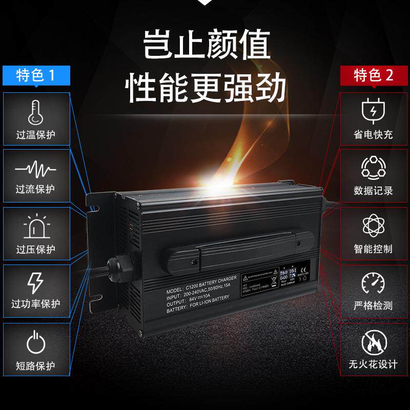 机割车草扫地叉车清洁机器人铅酸电C1200瓶大功率三轮机电动充电