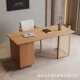 实木书桌轻奢日式 学习桌现代家用小户型书房桌原木老板藤网电脑桌