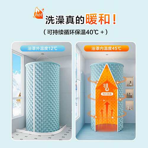 冬天洗澡保暖浴罩成人宝宝加厚保温浴帐免打孔棉浴帘套装特厚高档