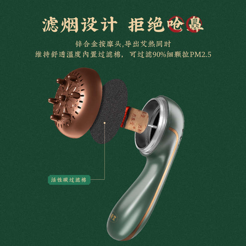启春堂艾小春艾灸头部按摩有助于放松睡眠神器助眠深度好睡睡眠仪