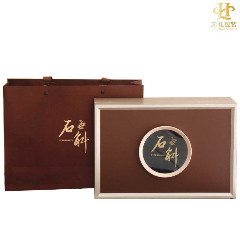 虫草海参铁皮石斛西洋参金框礼盒空盒节日送礼礼盒